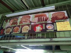 -多春茶室