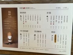 -太犇牛手作茶铺(江北虹悦城店)