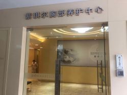 点击看大图 -紫琪尔胸部养护中心