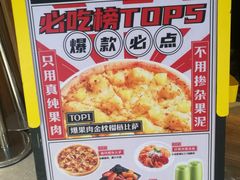 -乐凯撒披萨(中心书城店)