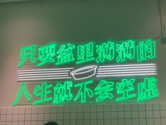 -耍盆友·重庆江湖菜(百子湾店)