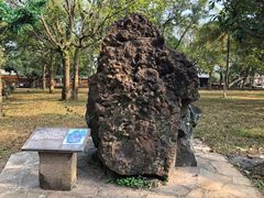 -海口火山口国家地质公园