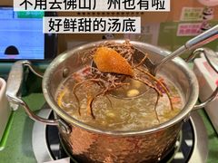 -一围小火锅(佳兆业广场店)