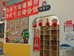 -乐之童成长中心(石景山万达店)