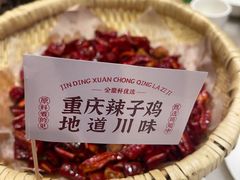 -金鼎轩(方庄天坛店)