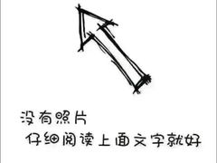 -让签签飞小郡肝串串香(春熙路形象店)