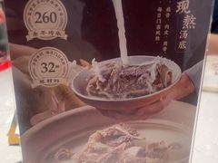 -松鹤楼·苏式汤面(虹桥天地店)