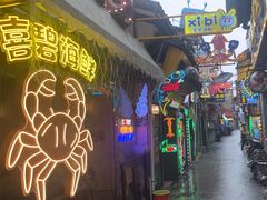 -桥东喜碧海鲜街(水东街店)
