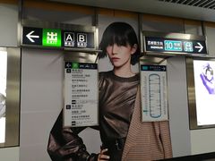 -海淀黄庄(地铁站)