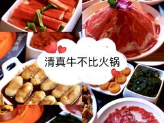 -大隐·成都火锅Bistro(合生麒麟新天地店)