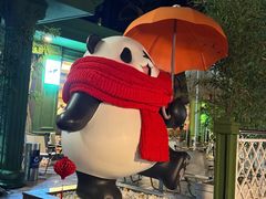 -轩客会(熊猫书店)