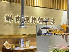 -金会长自助海鲜·烤肉(人民广场店)