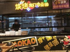 -嘎嘎鸭脑壳(驷马桥店)