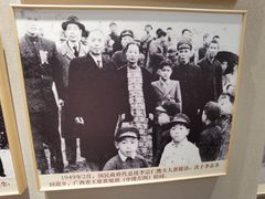 -李宗仁官邸