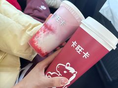-卡旺卡(滁州万达广场店)