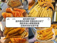 -大学城夜市