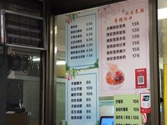 -冰神(火炬路店)