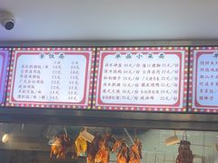 -友记正宗隆江猪脚饭(首经贸店)