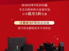 -DFS迪斐世(澳门四季名店)