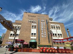 -新疆国际大巴扎