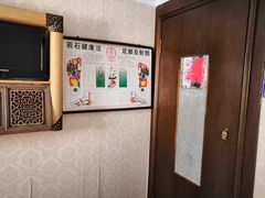 -若石足道SPA 连锁(丹东街店)