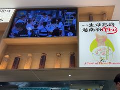 -蔡澜Pho·越南粉餐厅(海上世界店)