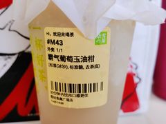 -奈雪的茶(金鹰广场店)