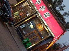 门面-玉林串串香·成都老字号(玉林街总店)