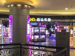 -反斗乐园(领展中心城店)