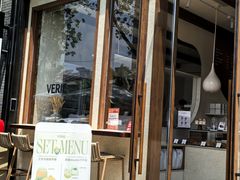 -VERIE BAKEHOUSE