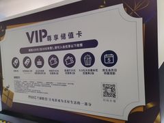 -万象影城(深圳布吉万象汇IMAX店)