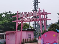 -盈香心动乐园