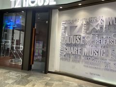-TZ House音乐现场(来福士中心店)