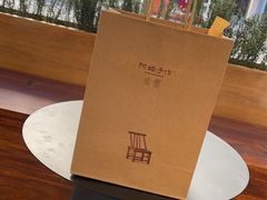 -阿嬷手作(成都万象城店)