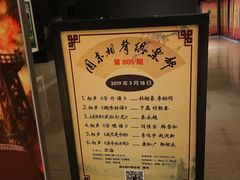 -周末相声俱乐部