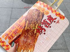 -乐乐姐超级土豆(中关村5号店)