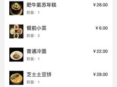 -Fuzzy Bistro 浮几韩餐·茶酒馆