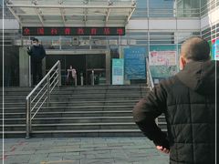 -中国地质大学逸夫博物馆