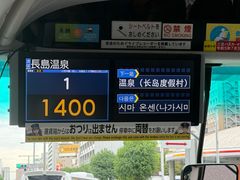 -三井奥特莱斯购物城(爵士之梦长岛店)