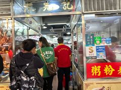 -陈光记烧腊店(罗保博士街店)