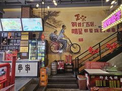 -钢管厂五区小郡肝串串香火锅(梅川路店)