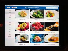 -万岛日本料理铁板烧(静安店)