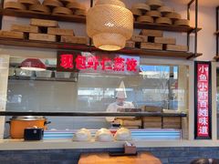 -倍儿美海鲜排挡·非遗海鲜蒸饺(洋货店)