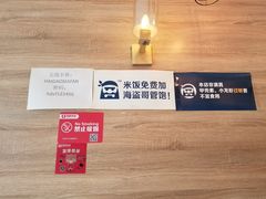 大堂-海盗虾饭·剥好的小龙虾饭(SOHO尚都店)