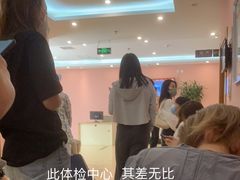 -爱康国宾体检中心(建国门分院)