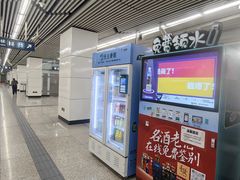 -火器营(地铁站)