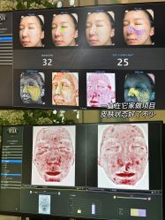 -时光海科学美肤中心