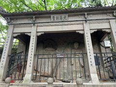 -灵岩山风景区