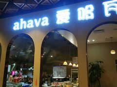 -三姐·老友记·南宁老友粉(朝阳区光华路嘉里中心店)