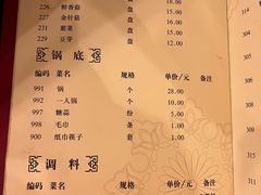 -八先生涮肉房(三里河店)